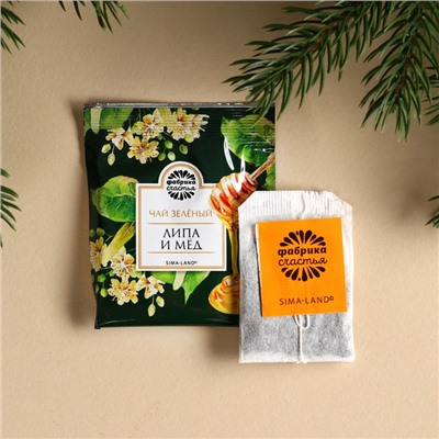Чай в пакетиках «Роскошного года», 45 г ( 25 шт. х 1,8 г).
