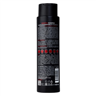ARAVIA Professional Шампунь бессульфатный для ежедневного применения с биотином и кофеином / Essential Shampoo, 420 мл