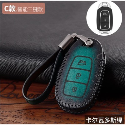 Чехол для ключа Hyundai ix25/ix35 модель C
