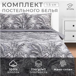 Постельное бельё Этель 1.5 сп Tropical vibes, 143х215 см, 150х214 см, 50х70 см -2 шт, мако-сатин 114г/м2