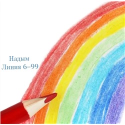 НАБОР КАРАНДАШЕЙ, код 4704148