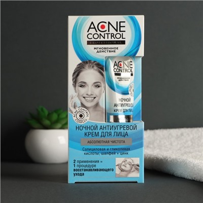 Крем для лица ночной Acne Control Professional антиугревой, абсолютная чистота, 45 мл