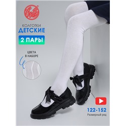 332606 Апрель Колготки