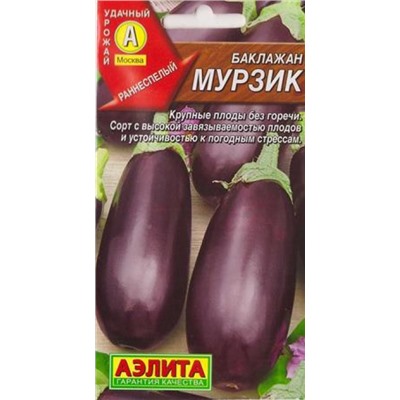 Баклажан Мурзик