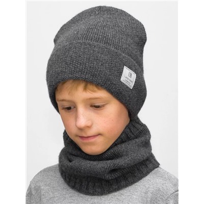 Комплект весна-осень для мальчика шапка+снуд Женя (Цвет графит), размер 52-54, шерсть 30%