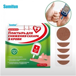 Пластырь для снижения сахара крови Sumifun, 6 шт.