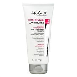 Aravia Бальзам-кондиционер: восстановление и защита / Total Revival Conditioner, 200 мл