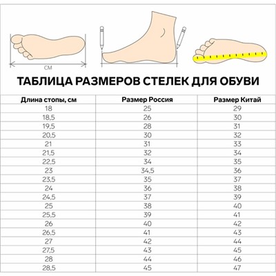 Стельки для обуви, межсезонные, 39 р-р, 25 см, цвет серый