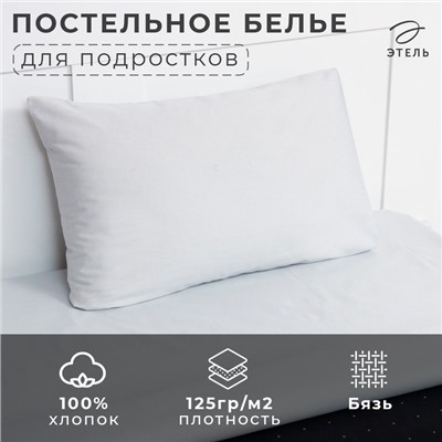 Постельное бельё Этель 1,5 сп "Street" 143х215 см, 150х214 см, 50х70 см -1 шт, 100% хлопок, бязь