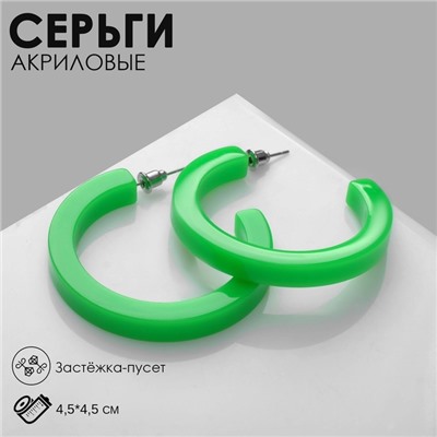 Серьги-кольца «Дуга», цвет зелёный, d=4,5 см