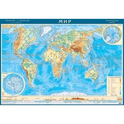 Физическая карта мира (1:38) в тубусе