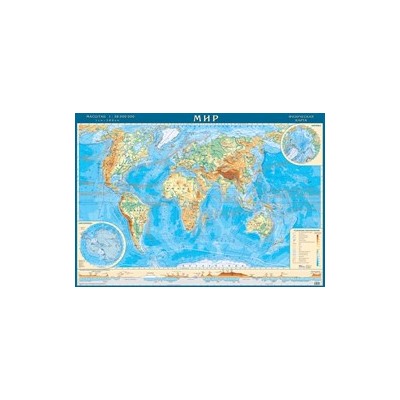 Физическая карта мира (1:38) в тубусе