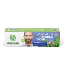 Зубная паста Synergetic Защита от кариеса и максимальная свежесть, 100 гр