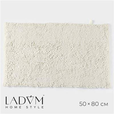 Коврик для дома LaDо́m, 50×80 см, цвет молочный