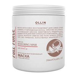 Ollin Маска интенсивная восстанавливающая с маслом кокоса / Full Force, 300 мл