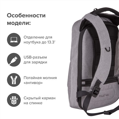 Городской рюкзак К3149 (Cветло-серый)