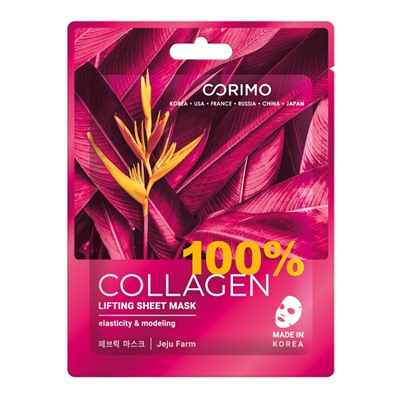 Corimo Маска тканевая для лица "Лифтинг" 100 % COLLAGEN 22г (Ю. Корея)