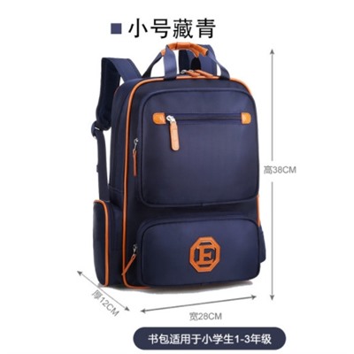 Рюкзак школьный для 1 - 3 классов EE1008