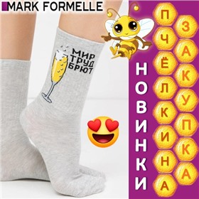 Дозаказ пока ждем счет! WOW носки и колготки от Mark Formelle - детские и взрослые!