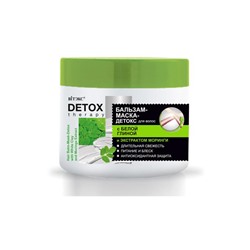 Detox Therapy Бальзам-маска-детокс для волос с Белой глиной и Экстрактом Моринги 300мл