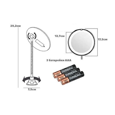 Зеркало для макияжа на присосках увеличительное Flexible mirror MO-1184