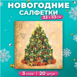 Новогодние салфетки бумажные New Line Fresco «Ёлка», 33х33 см, 3 слоя