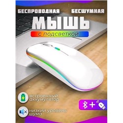 МЫШЬ КОМПЬЮТЕРНАЯ, код 3420674