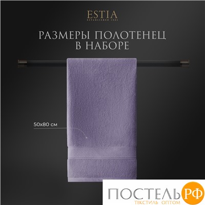 ESTIA МАРТОС сирен К-т полотенец 50х80-4, 100% хлопок, 500 г/м2