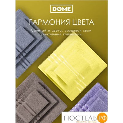 ГАРМОНИКА желт/серо-гол К-т Полотенец 50х80-2/70х130-2, 4 пр., 100% хл, 440 гр/м2