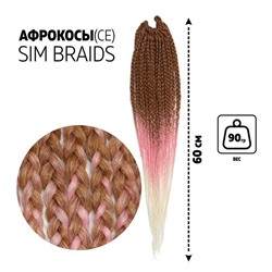 SIM-BRAIDS Афрокосы, 60 см, 18 прядей (CE), цвет русый/розовый/белый(#FR-37)