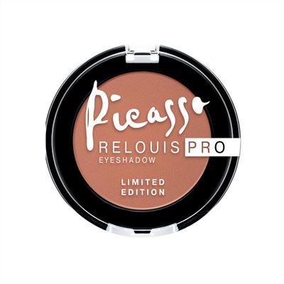 Тени Pro Picasso Limited Edition тон:03 Baked Clay