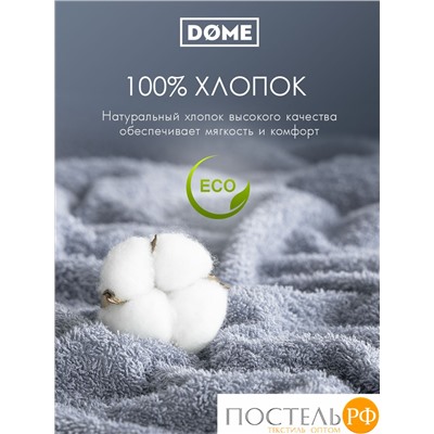 (1120) Полотенце 70х130 см Dome Harmonika Махра 440 г/м2, 1120 Серо-Голубой