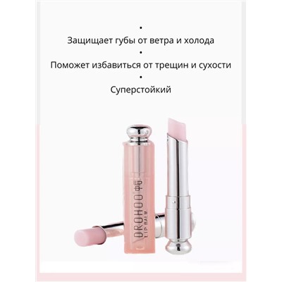 Бальзам для губ Drohoo Pink Lip Balm 1шт