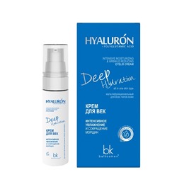 Hialuron Deep Hydration Крем для век интенсивное увлажнение и сокращение морщин 30г