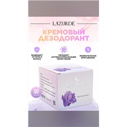 ДЕЗОДОРАНТ-КРЕМ, код 4722626