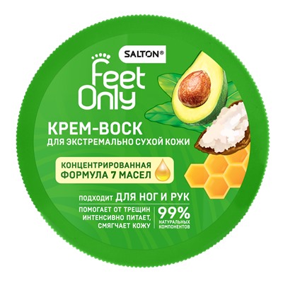 Salton Feet Only Крем-воск для экстремально сухой кожи, 90 мл