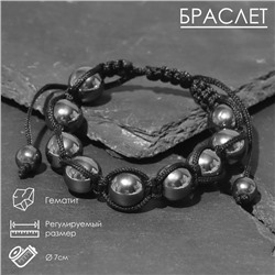 Браслет «Гематит» шар, d=1,2, цвет чёрный