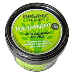 Organic shop / Маска-обновление д/лица "Перезагрузка"100мл