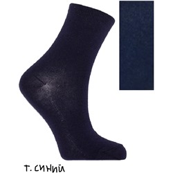 Носки Socks тм100 т.син