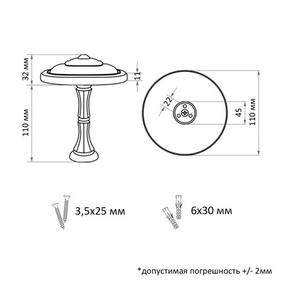 Крючок однорожковый для штор CAPPIO KC211, цвет белый, 2 шт