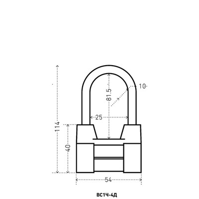 Замок навесной "АЛЛЮР" ВС2-4-01С, дужка d=10 мм