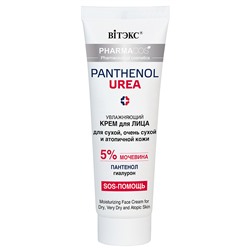 Витэкс Pharmacos Pantenol Urea Увлажняющий крем для лица для сухой, очень сухой и атопичной кожи 50мл