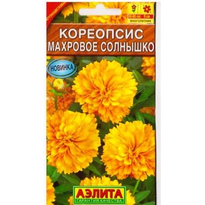 Кореопсис Махровое солнышко