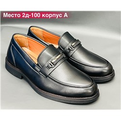 ТУФЛИ МУЖСКИЕ, код 50242516