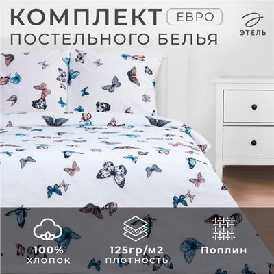 Постельное белье Этель евро «Легкость» 200*217 см,240*220 см,70*70 см -2 шт