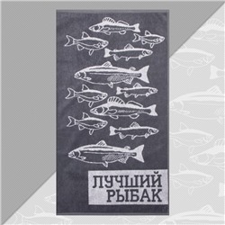 Полотенце махровое Этель "Лучший рыбак" 50х90см, 100% хлопок, 420гр/м2