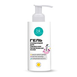 TEEN CLEAN Гель очищающий для умывания проблемной кожи, 140г.