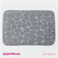 Коврик для ванной и туалета Доляна «Галька», 40×60 см, цвет серый