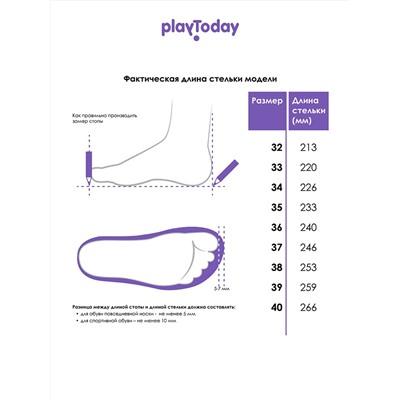 433093 PLAYTODAY Полуботинки