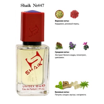 Shaik 447 Ex Nihilo Bois d Hiver 50 ml